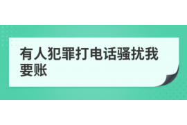 汤原讨债公司成功追讨回批发货款50万成功案例